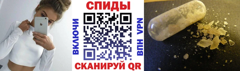 как найти ссылка на мегу вход АМФЕТАМИН Розовый Короча