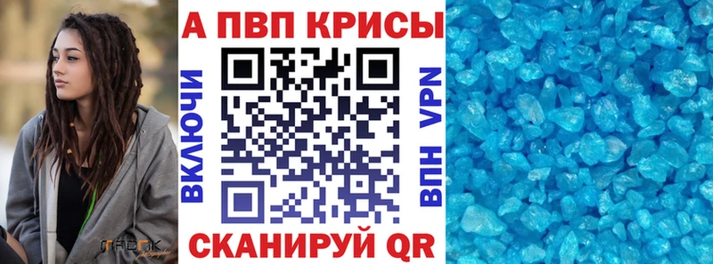 Alpha-PVP VHQ Короча