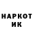 ГАШИШ VHQ Ogulsat Taganowa