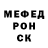Alpha PVP крисы CK Conut YT