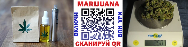 продажа наркотиков Короча Cannafood конопля