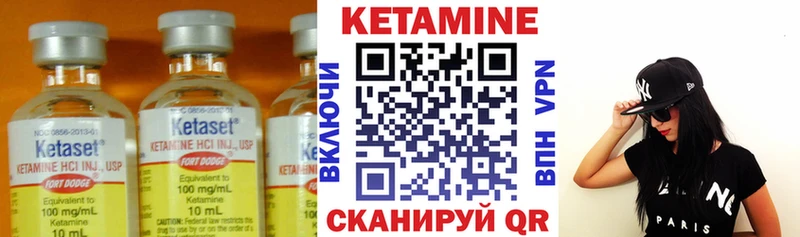 КЕТАМИН ketamine  Короча 