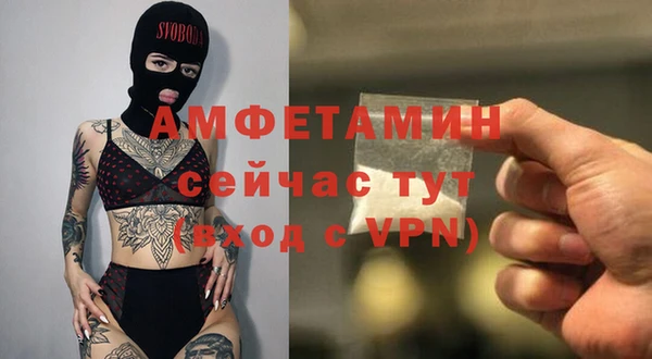 эйфоретик Рославль