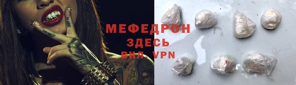 крисы Россошь