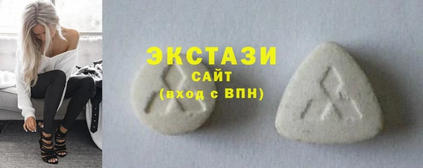 эйфоретик Рославль