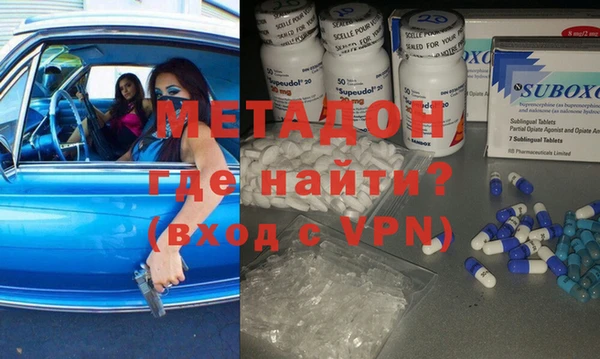 эйфоретик Рославль