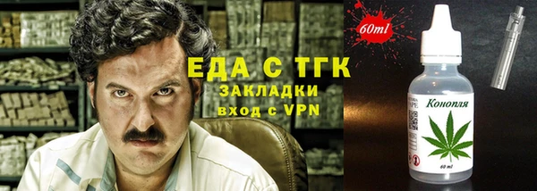 эйфоретик Рославль