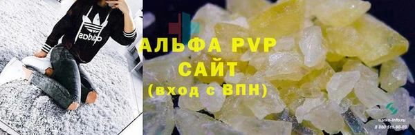 эйфоретик Рославль