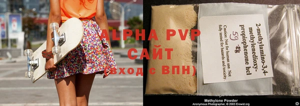 эйфоретик Рославль
