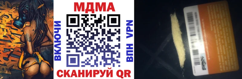 цена   Короча  МДМА кристаллы 