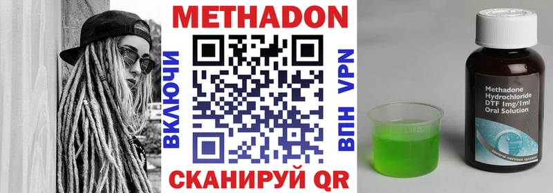 hydra сайт  Короча  Метадон мёд 