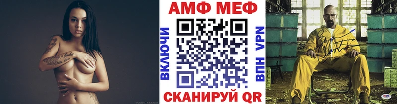 Первитин Methamphetamine  Короча 